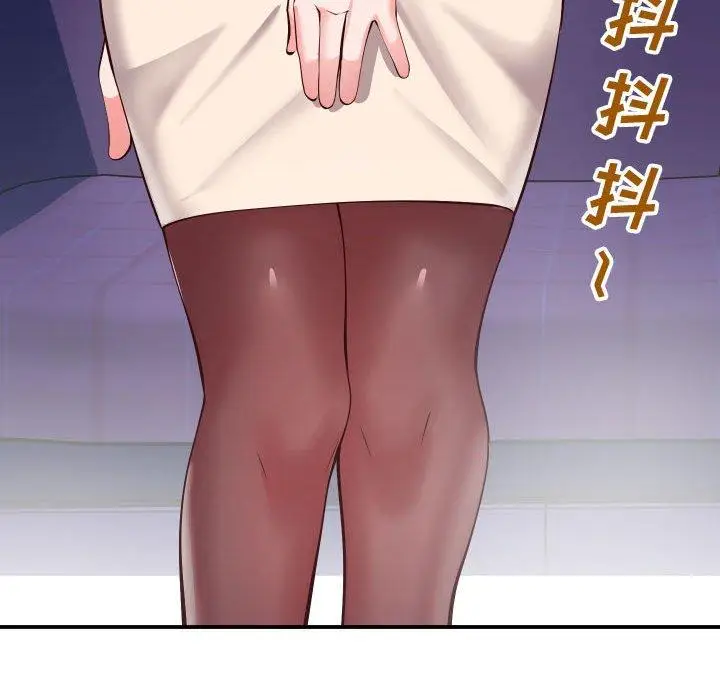漫画《同一屋檐》第11话第16张图