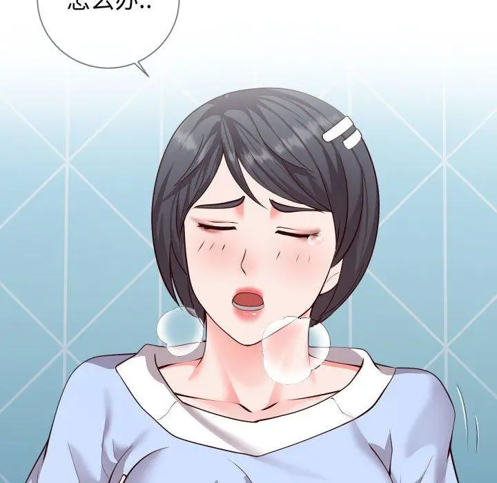 漫画《同一屋檐》第11话第59张图