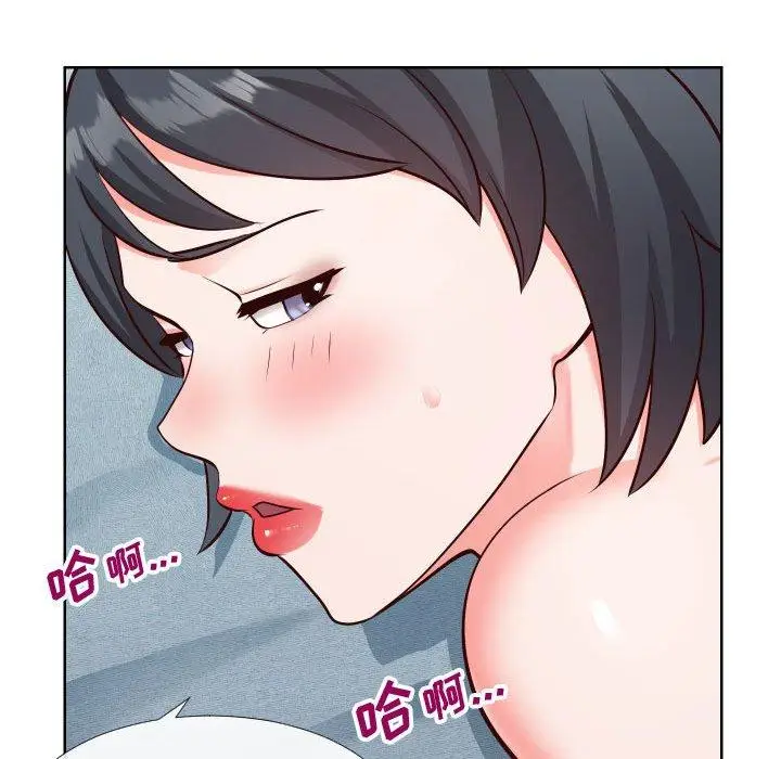漫画《同一屋檐》第12话第103张图