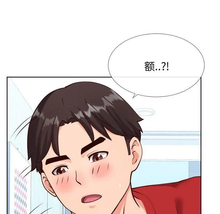 漫画《同一屋檐》第12话第108张图