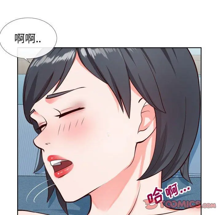 漫画《同一屋檐》第12话第26张图