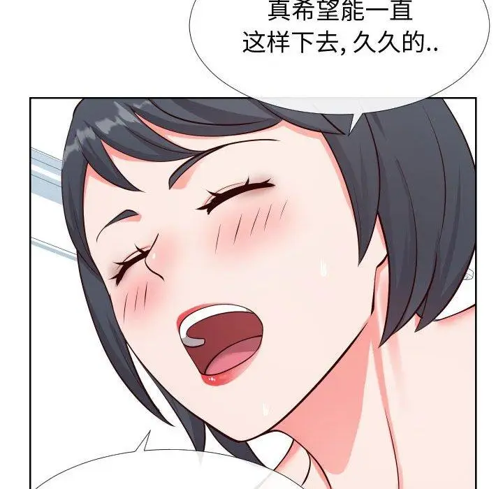 漫画《同一屋檐》第12话第78张图