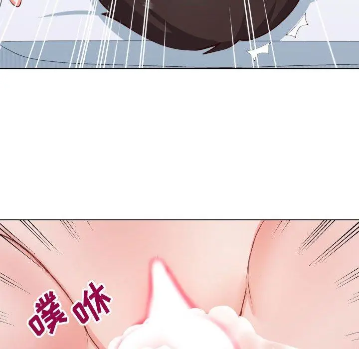 漫画《同一屋檐》第12话第90张图