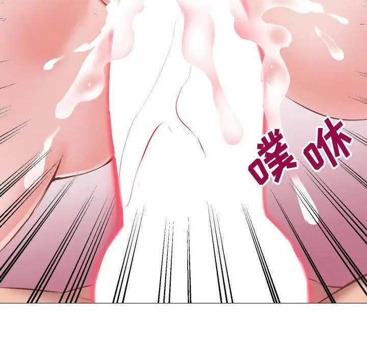 漫画《同一屋檐》第12话第91张图