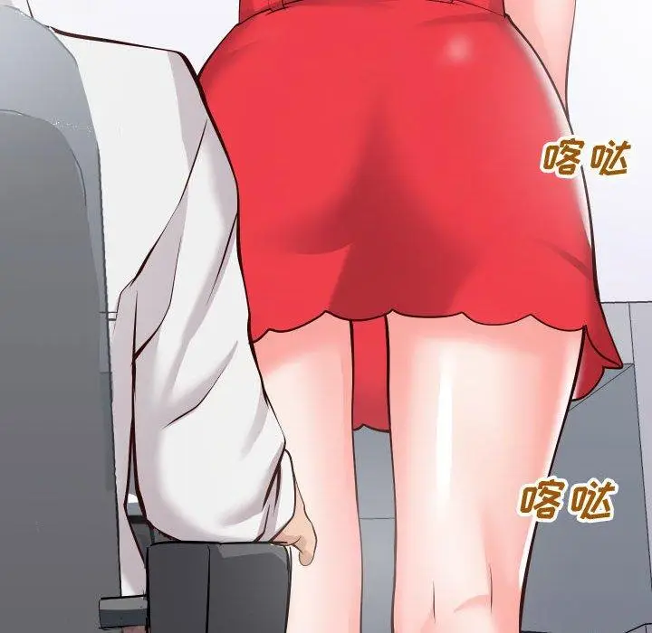 漫画《同一屋檐》第13话第102张图