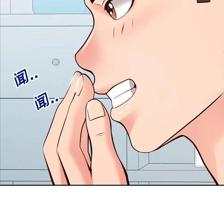 漫画《同一屋檐》第13话第40张图