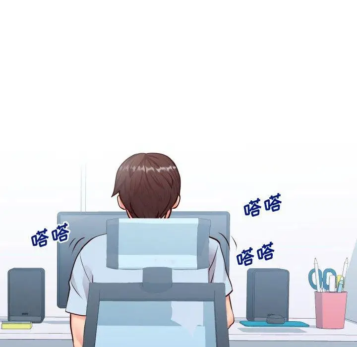 漫画《同一屋檐》第13话第7张图