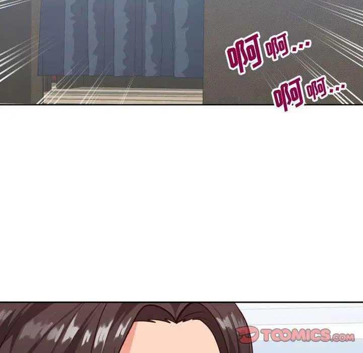 漫画《同一屋檐》第14话第120张图