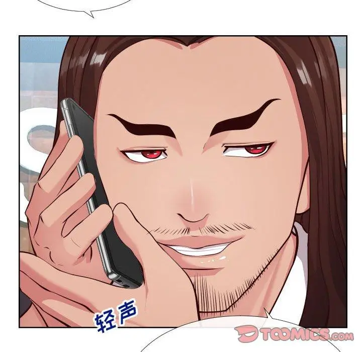 漫画《同一屋檐》第14话第30张图