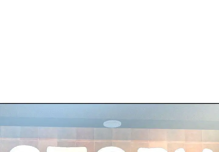 漫画《同一屋檐》第14话第4张图