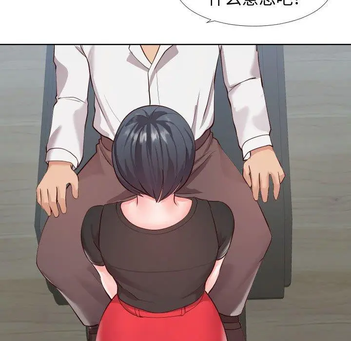 漫画《同一屋檐》第14话第51张图