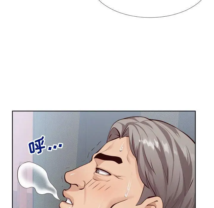 漫画《同一屋檐》第14话第90张图