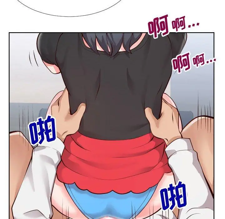 漫画《同一屋檐》第14话第95张图