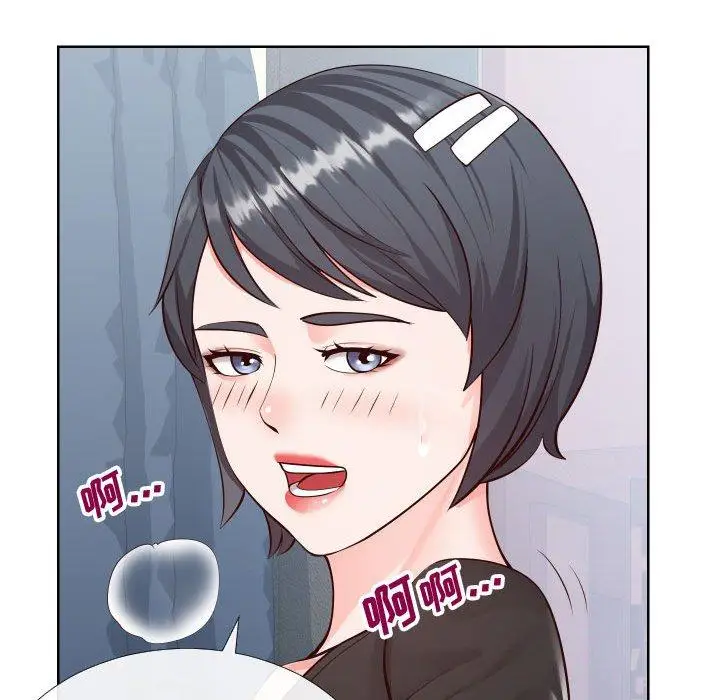 漫画《同一屋檐》第15话第14张图