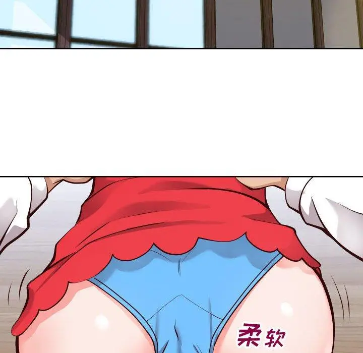漫画《同一屋檐》第15话第6张图