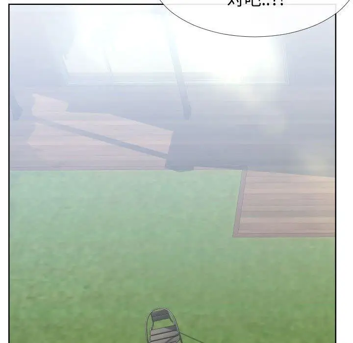 漫画《同一屋檐》第15话第93张图