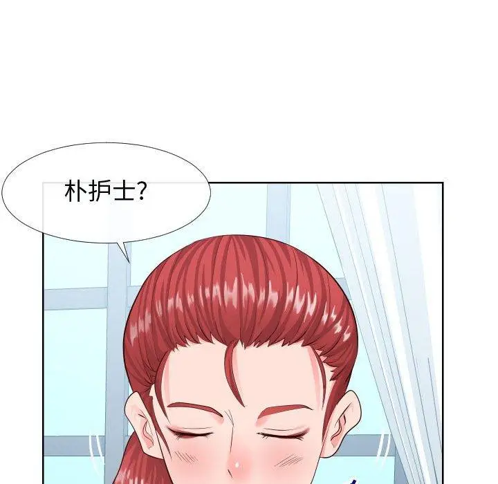 漫画《同一屋檐》第16话第103张图