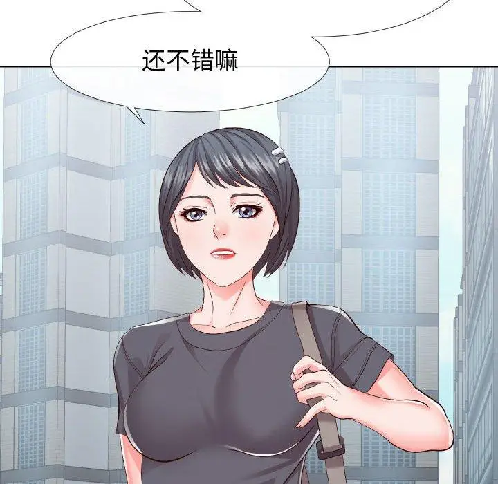漫画《同一屋檐》第16话第56张图