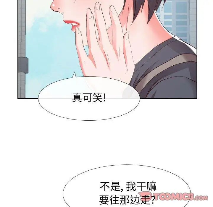 漫画《同一屋檐》第16话第74张图