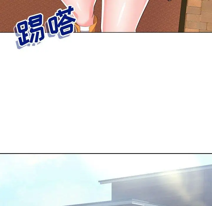 漫画《同一屋檐》第16话第79张图