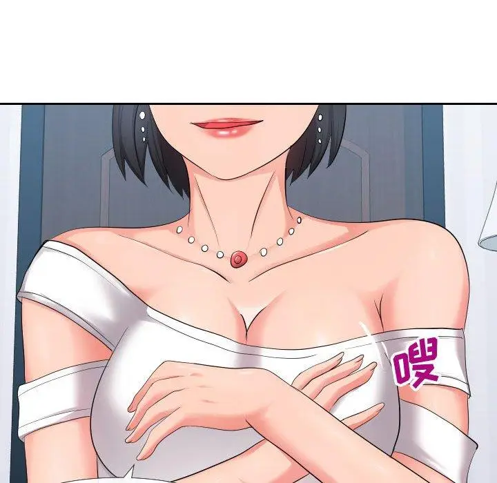 漫画《同一屋檐》第17话第113张图