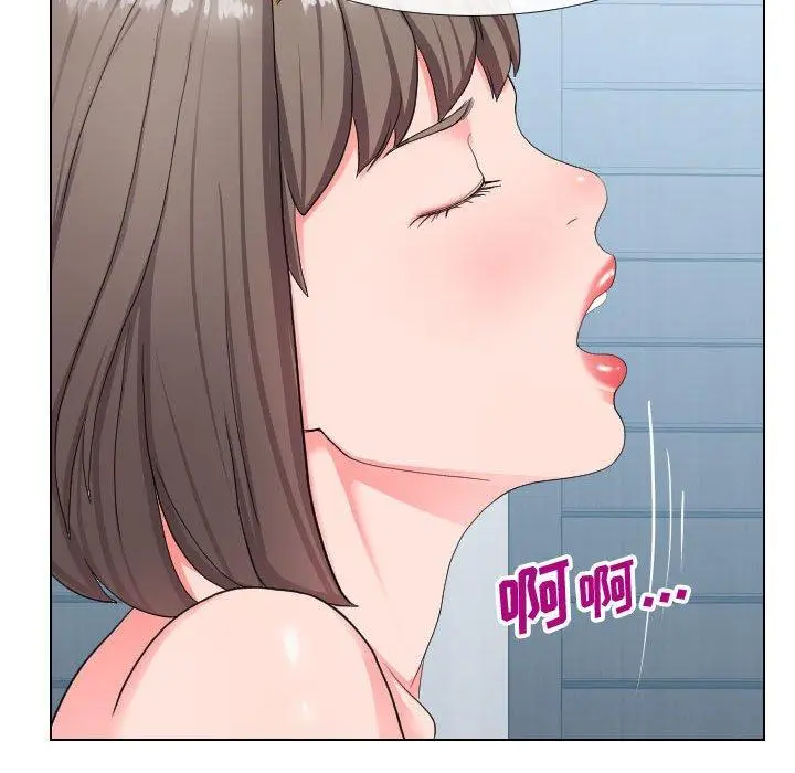漫画《同一屋檐》第17话第37张图