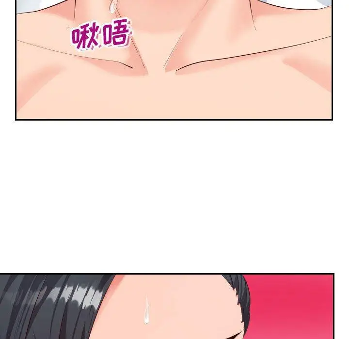 漫画《同一屋檐》第18话第31张图