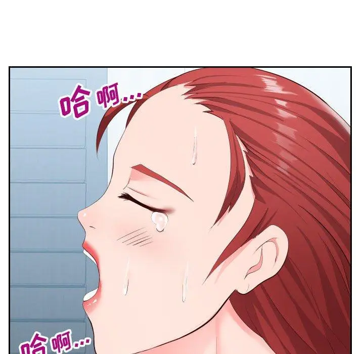 漫画《同一屋檐》第18话第60张图