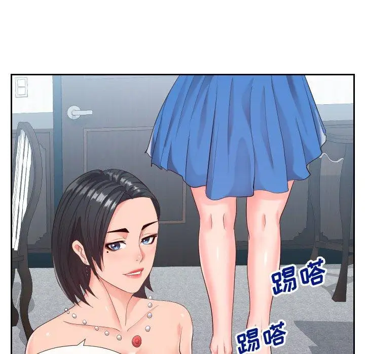 漫画《同一屋檐》第18话第76张图