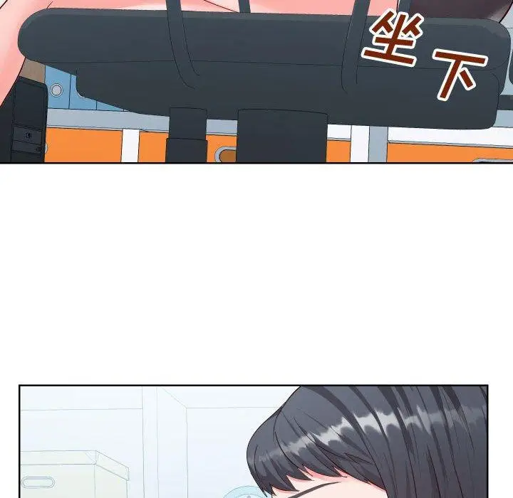 漫画《同一屋檐》第19话第104张图