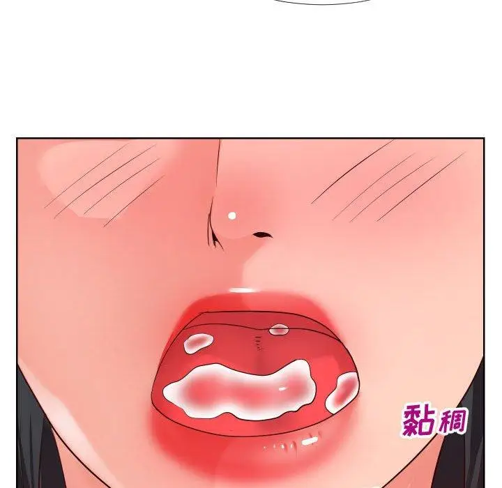 漫画《同一屋檐》第19话第41张图
