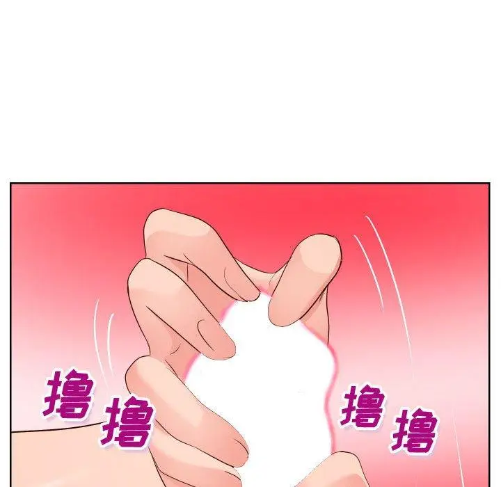 漫画《同一屋檐》第19话第9张图