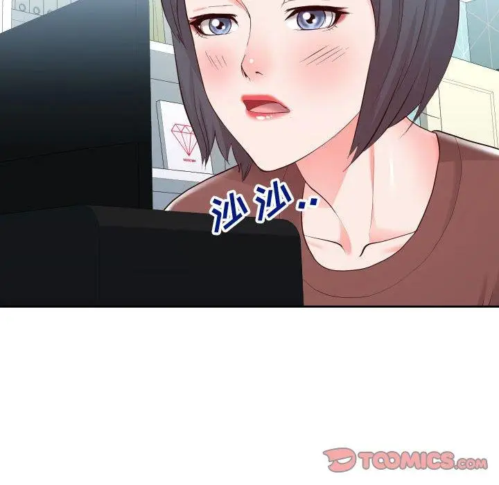漫画《同一屋檐》第20话第18张图