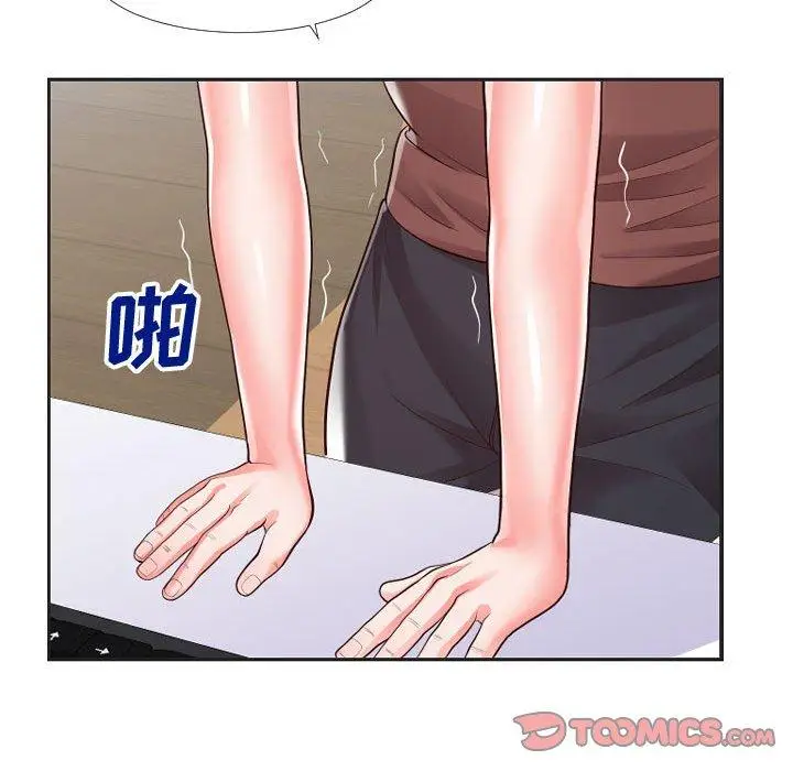 漫画《同一屋檐》第20话第26张图