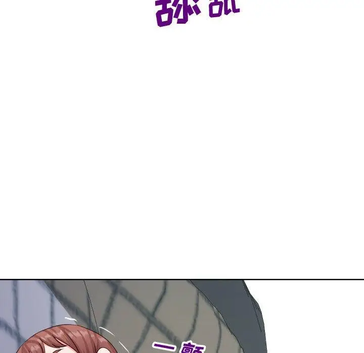 漫画《同一屋檐》第20话第95张图