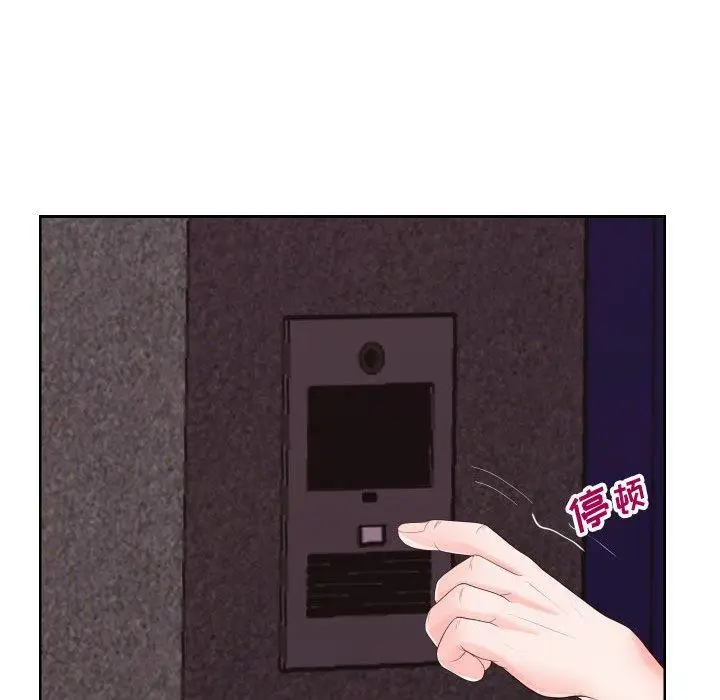 漫画《同一屋檐》第21话第14张图