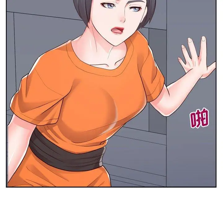 漫画《同一屋檐》第21话第30张图