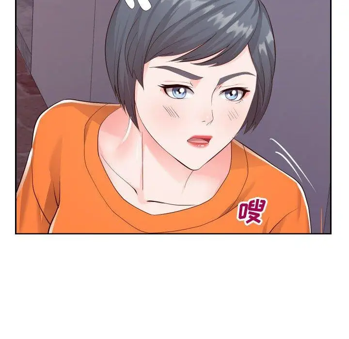 漫画《同一屋檐》第21话第37张图