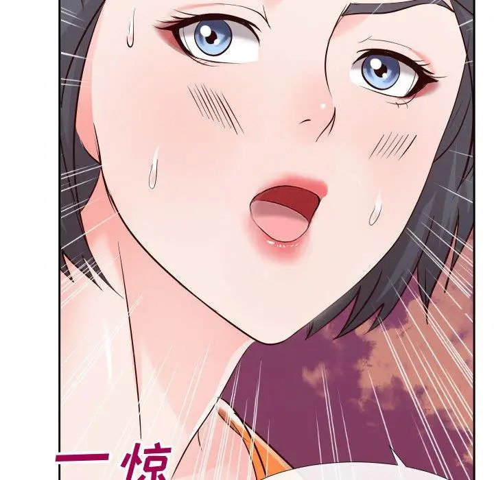 漫画《同一屋檐》第21话第48张图