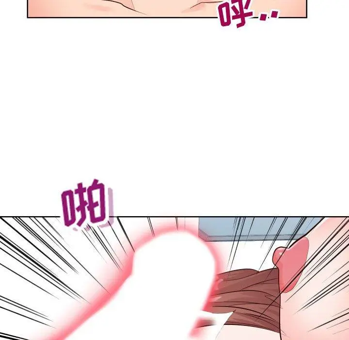 漫画《同一屋檐》第21话第64张图