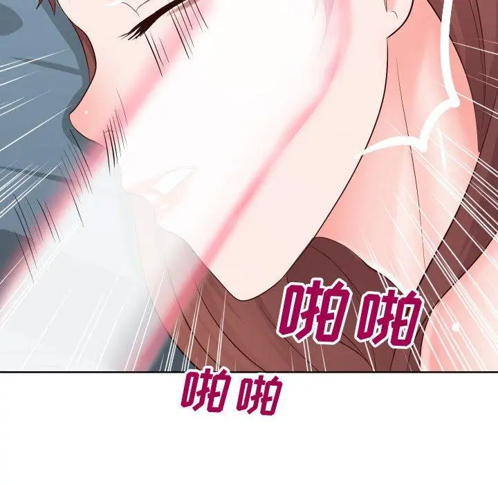 漫画《同一屋檐》第21话第67张图