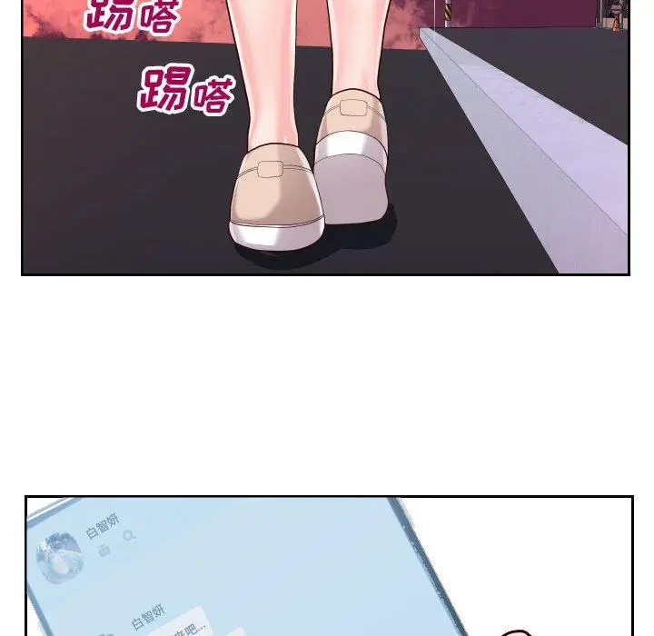 漫画《同一屋檐》第21话第7张图