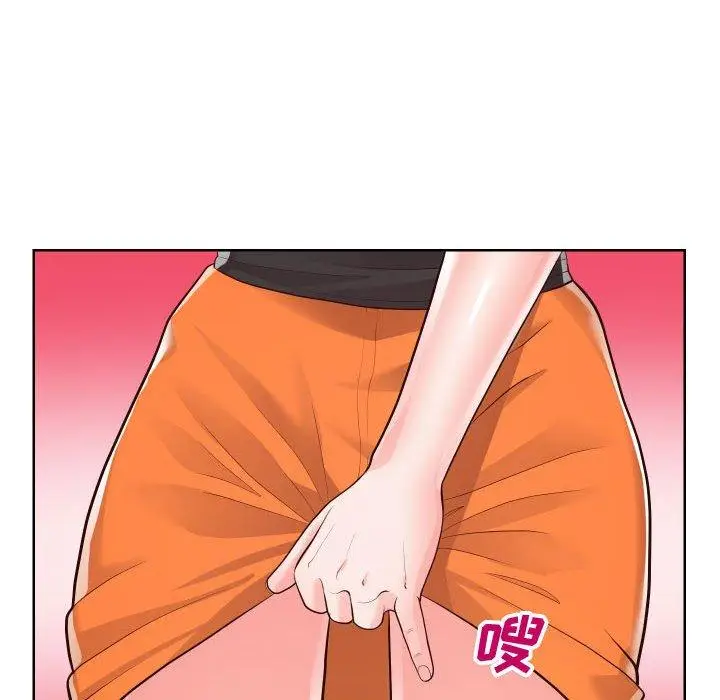 漫画《同一屋檐》第21话第73张图