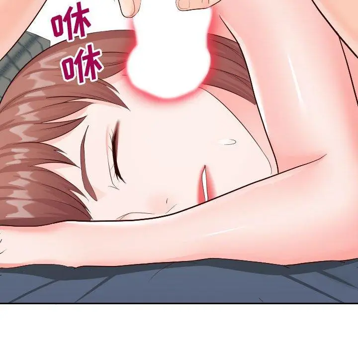 漫画《同一屋檐》第21话第77张图