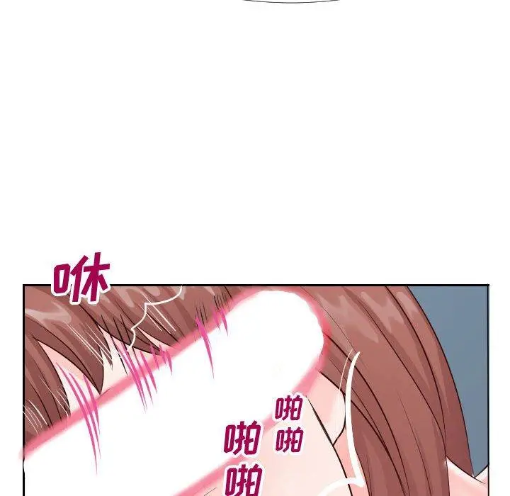 漫画《同一屋檐》第21话第80张图