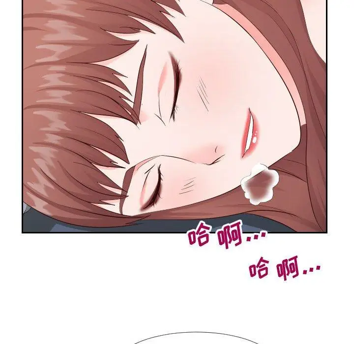漫画《同一屋檐》第21话第91张图