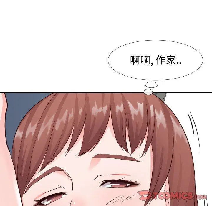 漫画《同一屋檐》第21话第98张图