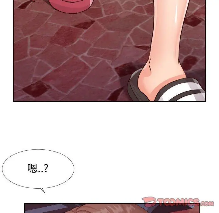 漫画《同一屋檐》第22话第34张图