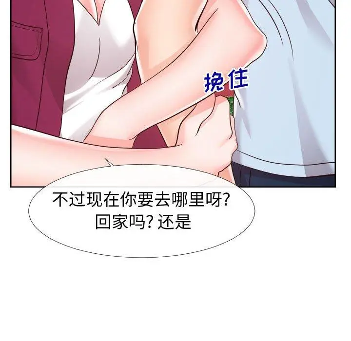 漫画《同一屋檐》第22话第38张图