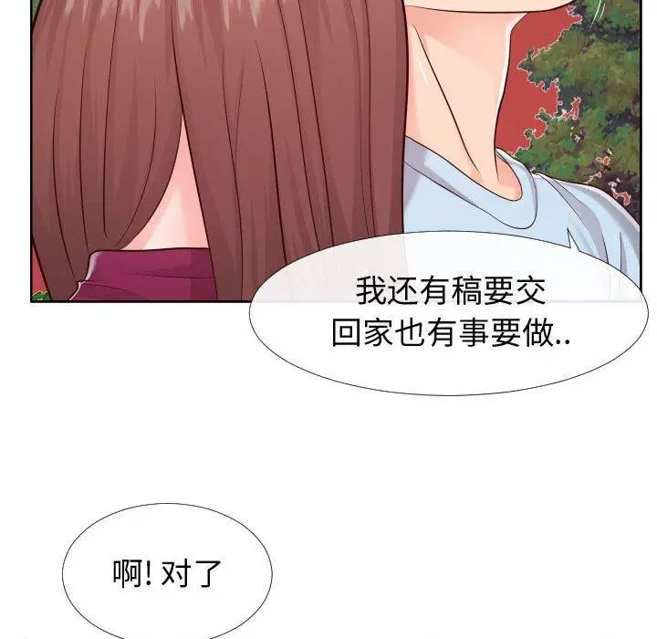 漫画《同一屋檐》第22话第44张图